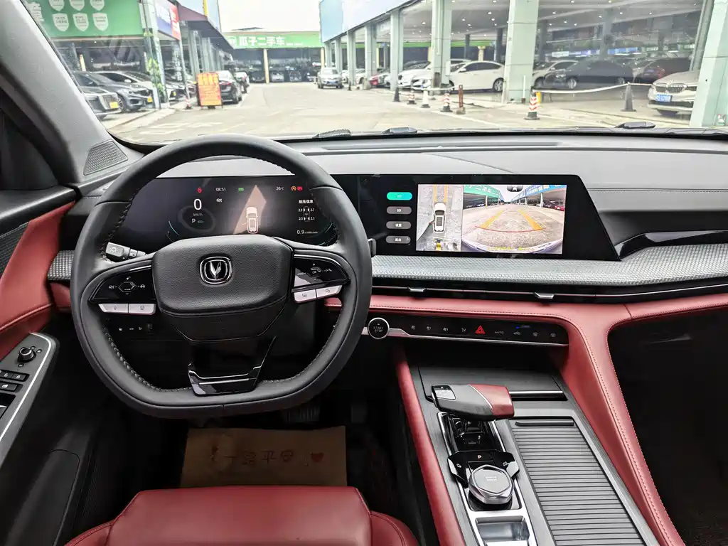 Changan CS75 PLUS — миниатюра 8