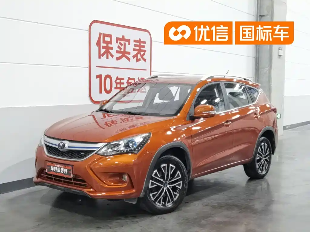 BYD New Energy