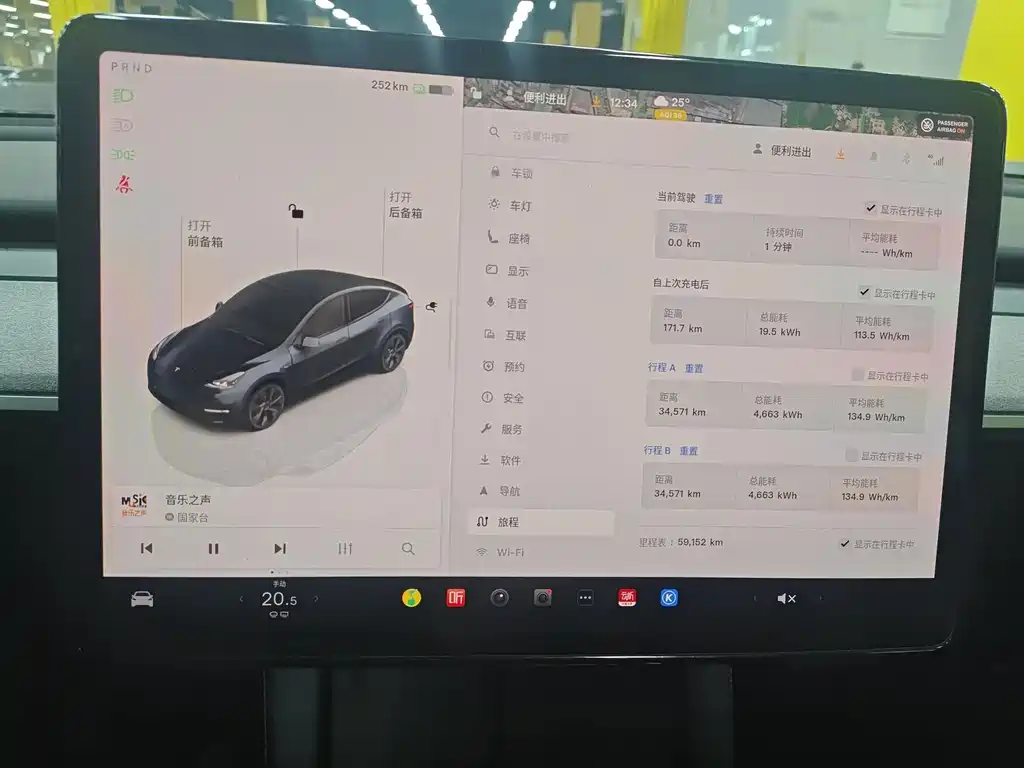 Tesla Model Y — миниатюра 12