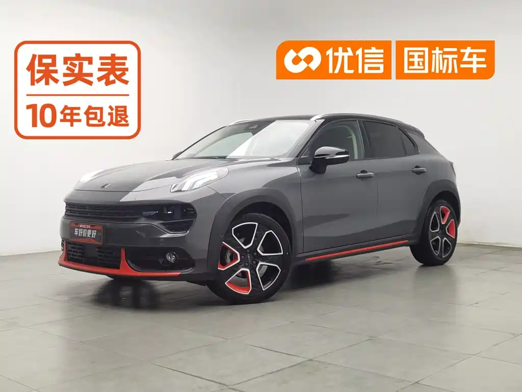 Lynk & Co 02