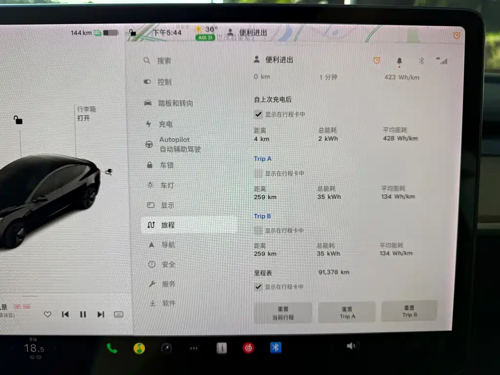 Tesla Model 3 — миниатюра 13