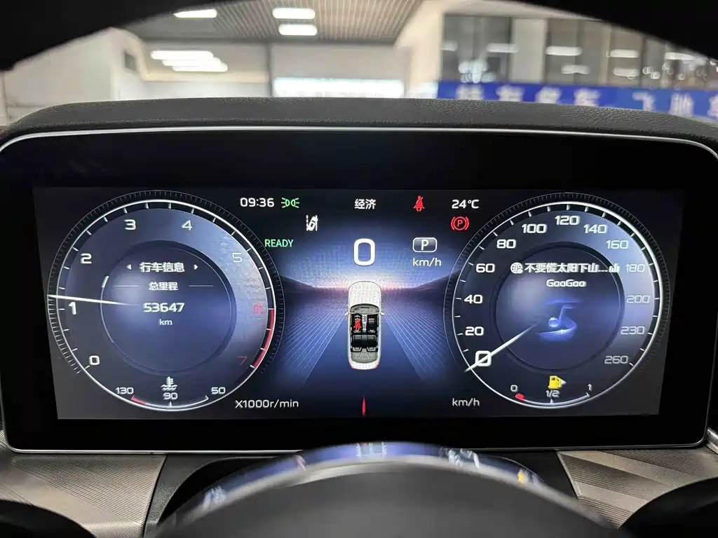 Hongqi H9 2020 2.0T