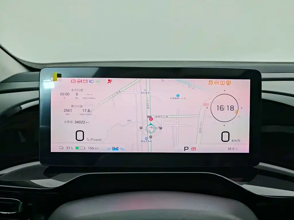 Aion AION S MAX — миниатюра 16