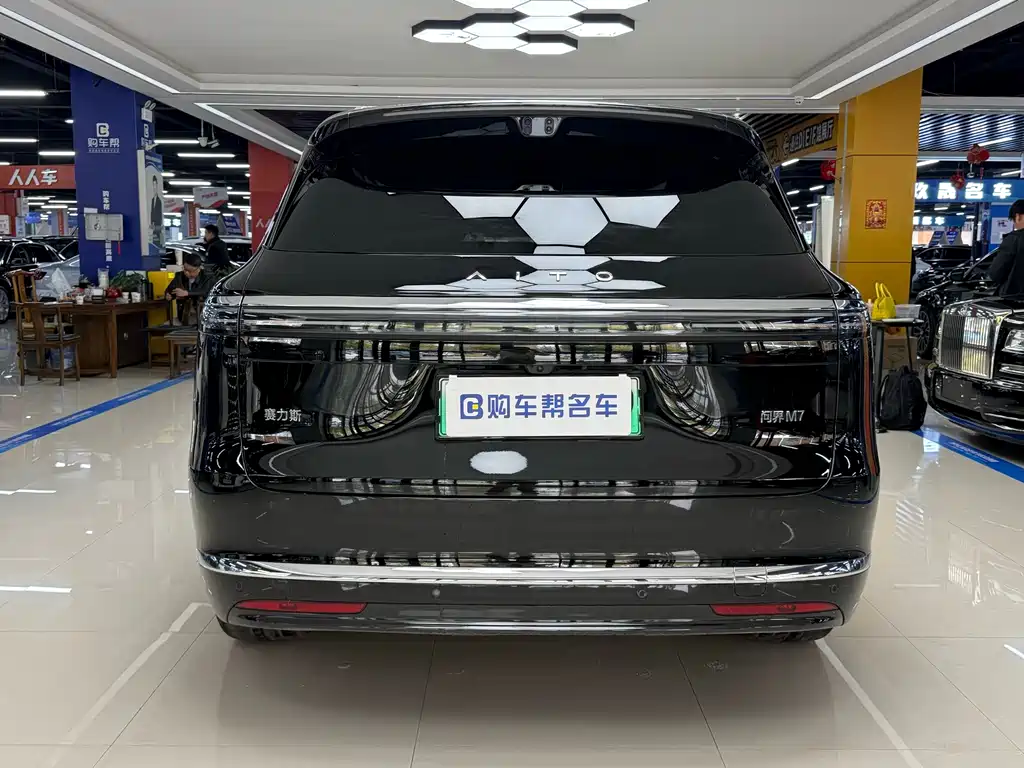 AITO ASK THE WORLD M7