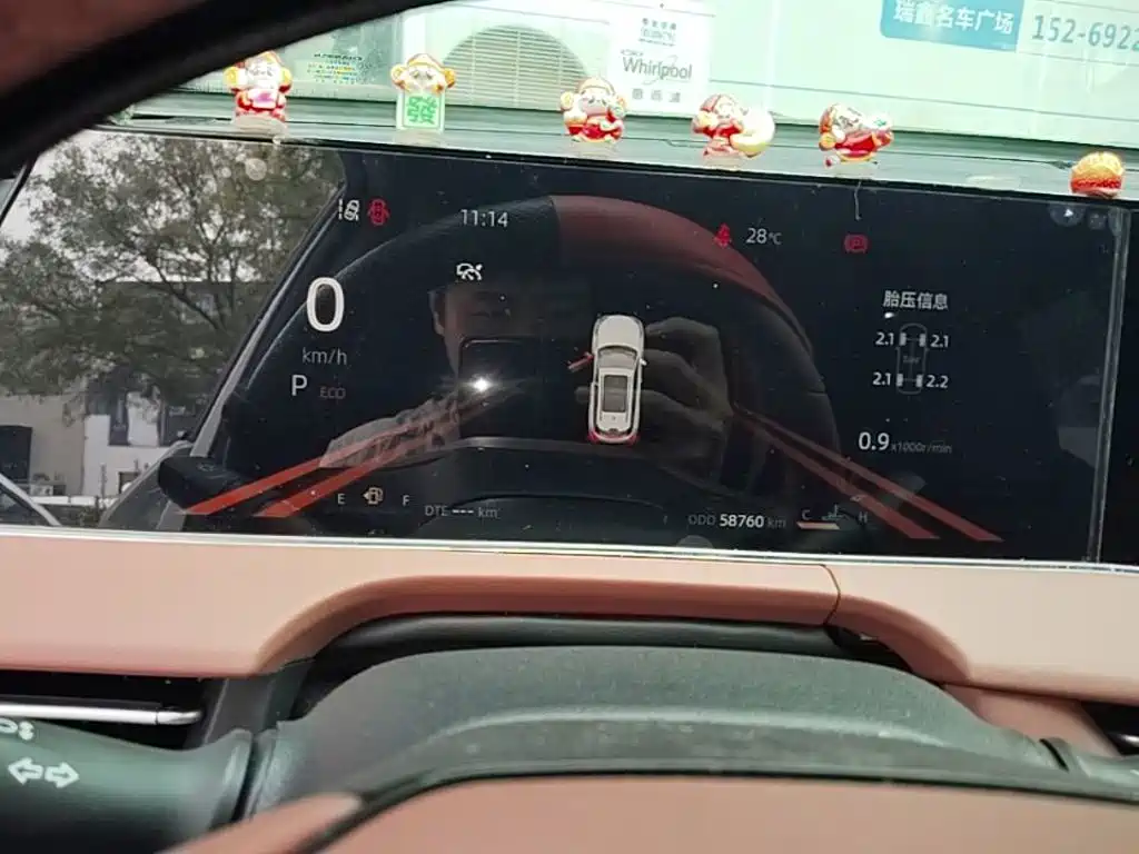 Changan CS75 PLUS — миниатюра 12