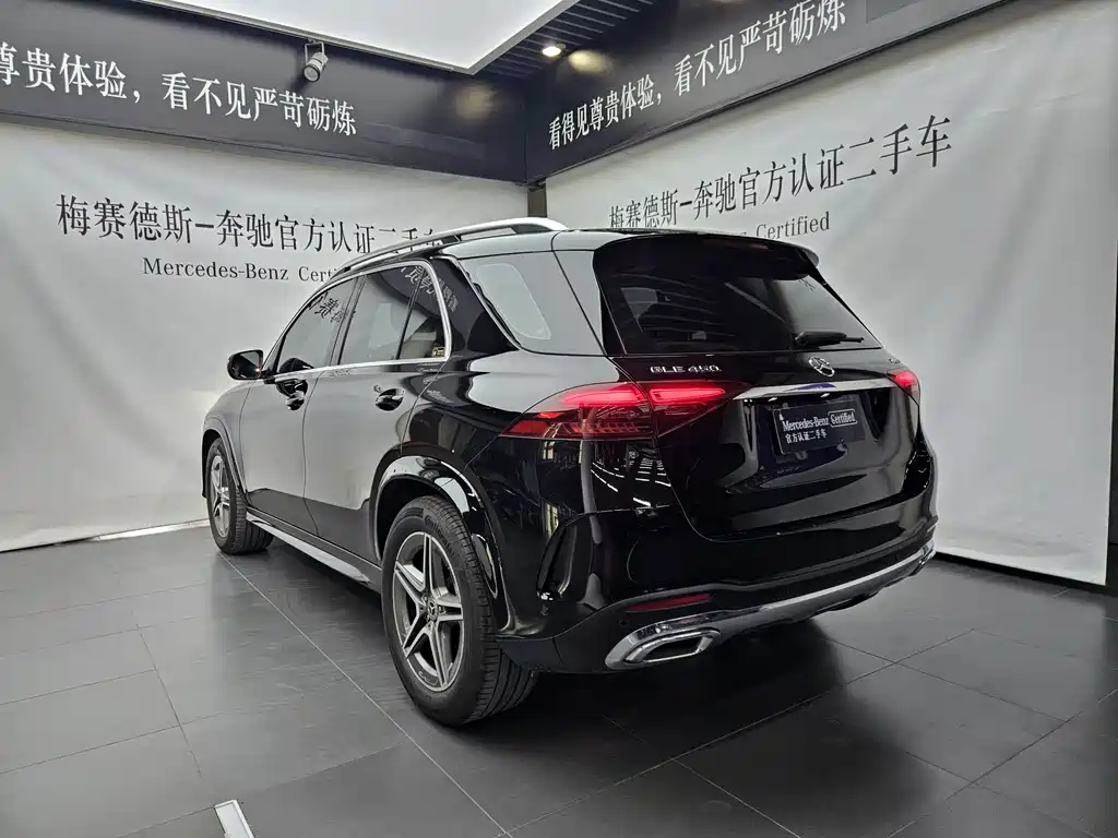 Mercedes-Benz GLE 2024 GLE 450 4MATIC
