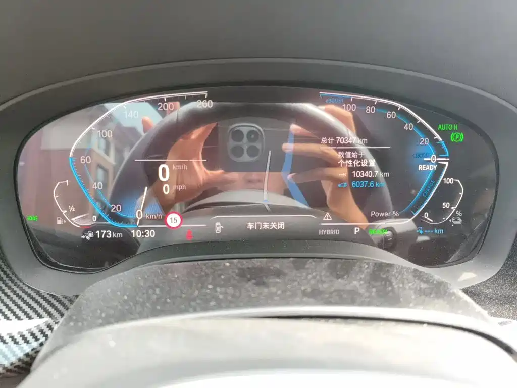 BMW 5 Series New Energy — миниатюра 12
