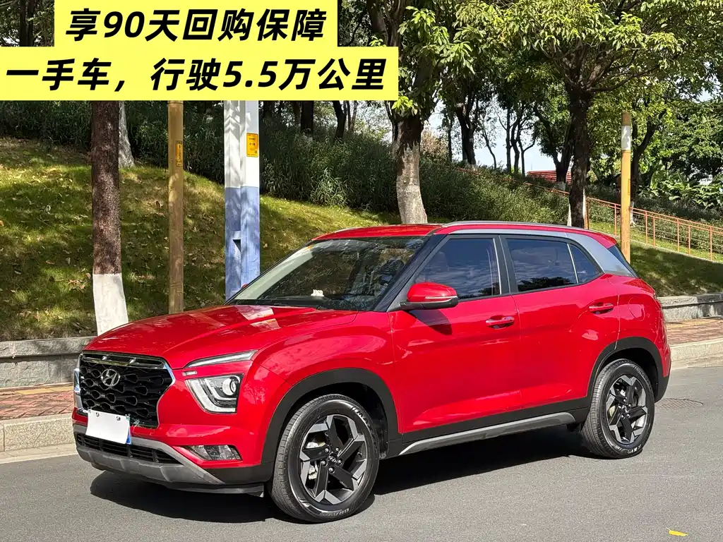 MODERN BEIJING HYUNDAI IX25