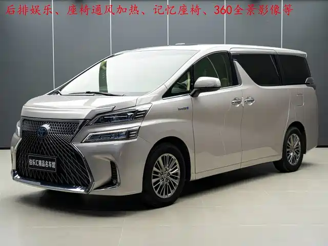 TOYOTA WILFA 2020