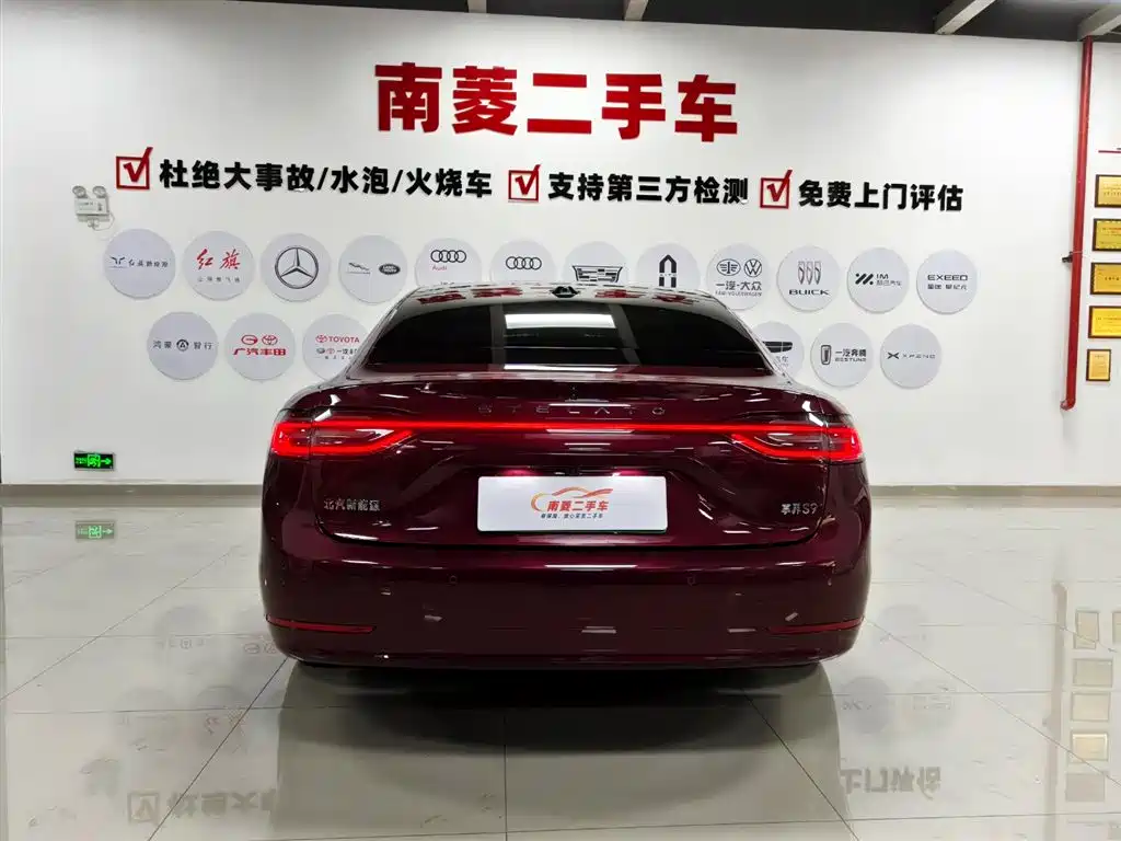 AITO ENJOY THE WORLD S9