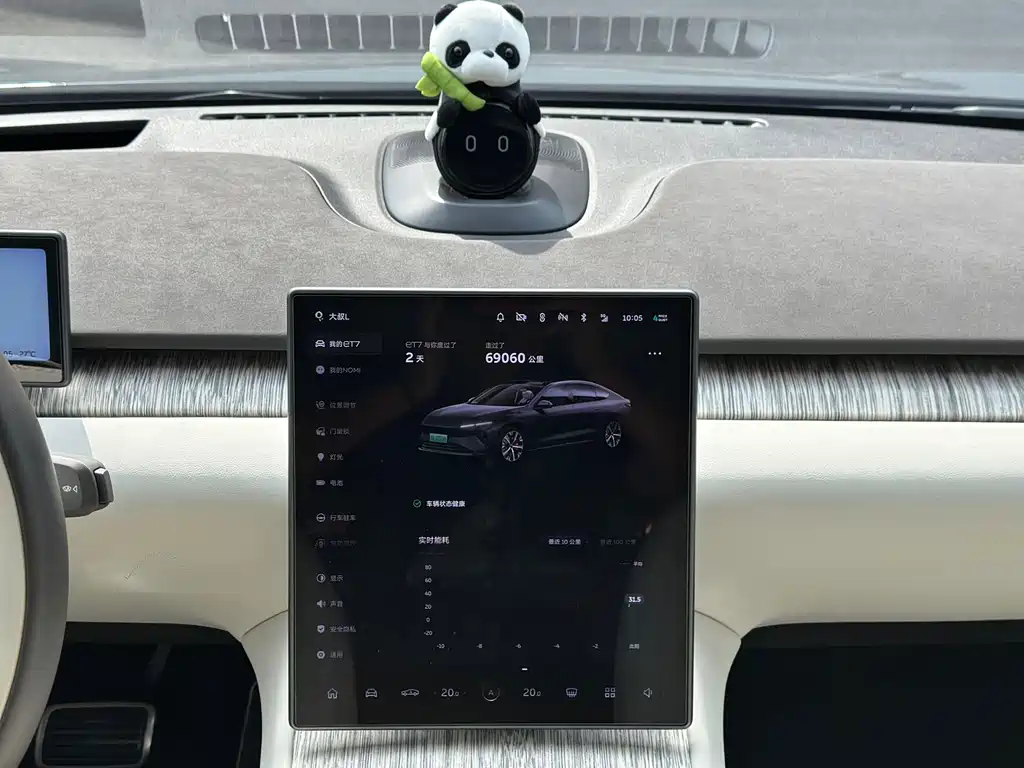 NIO ET7 — миниатюра 20