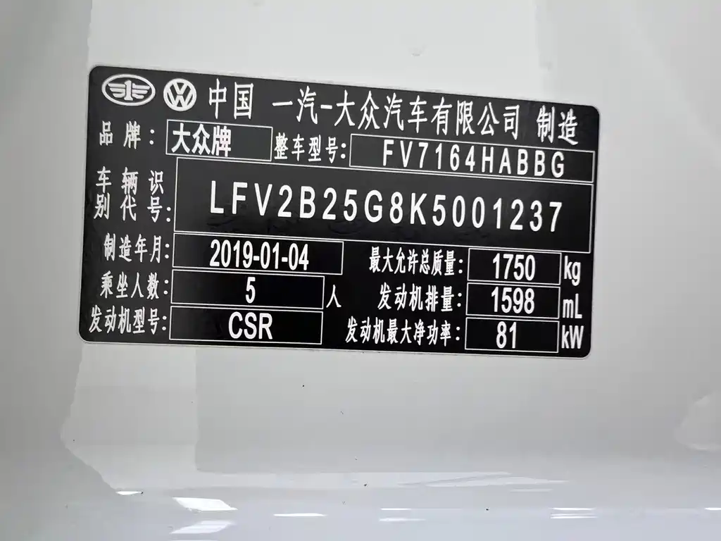 Volkswagen Golf — миниатюра 19