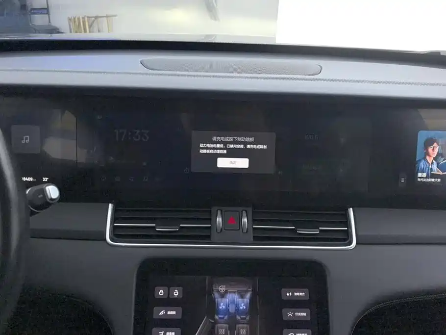 Li Auto Li ONE — миниатюра 13