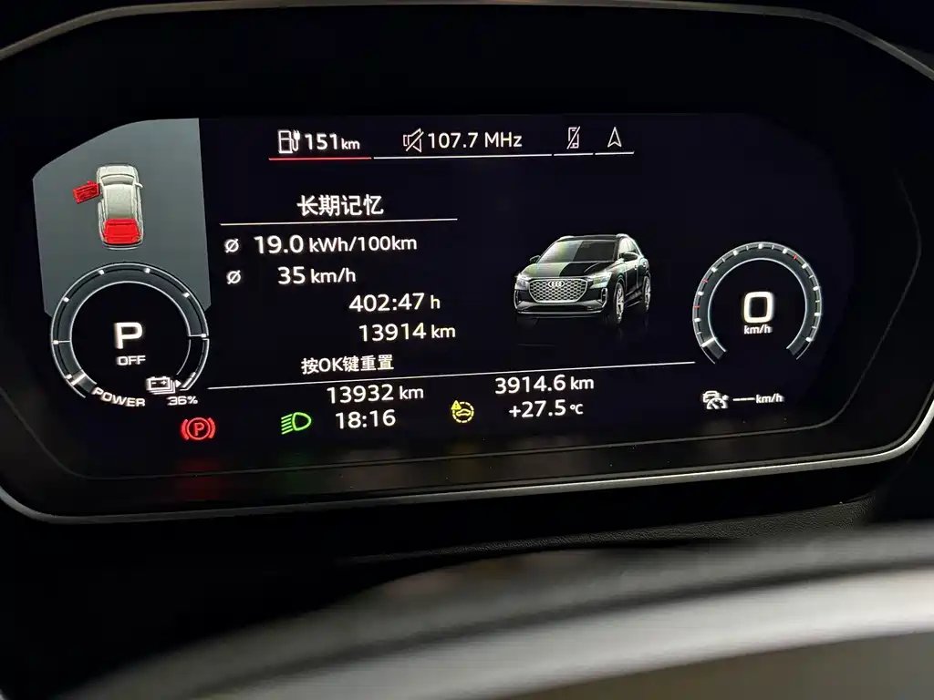Audi Q4 e-tron — миниатюра 6