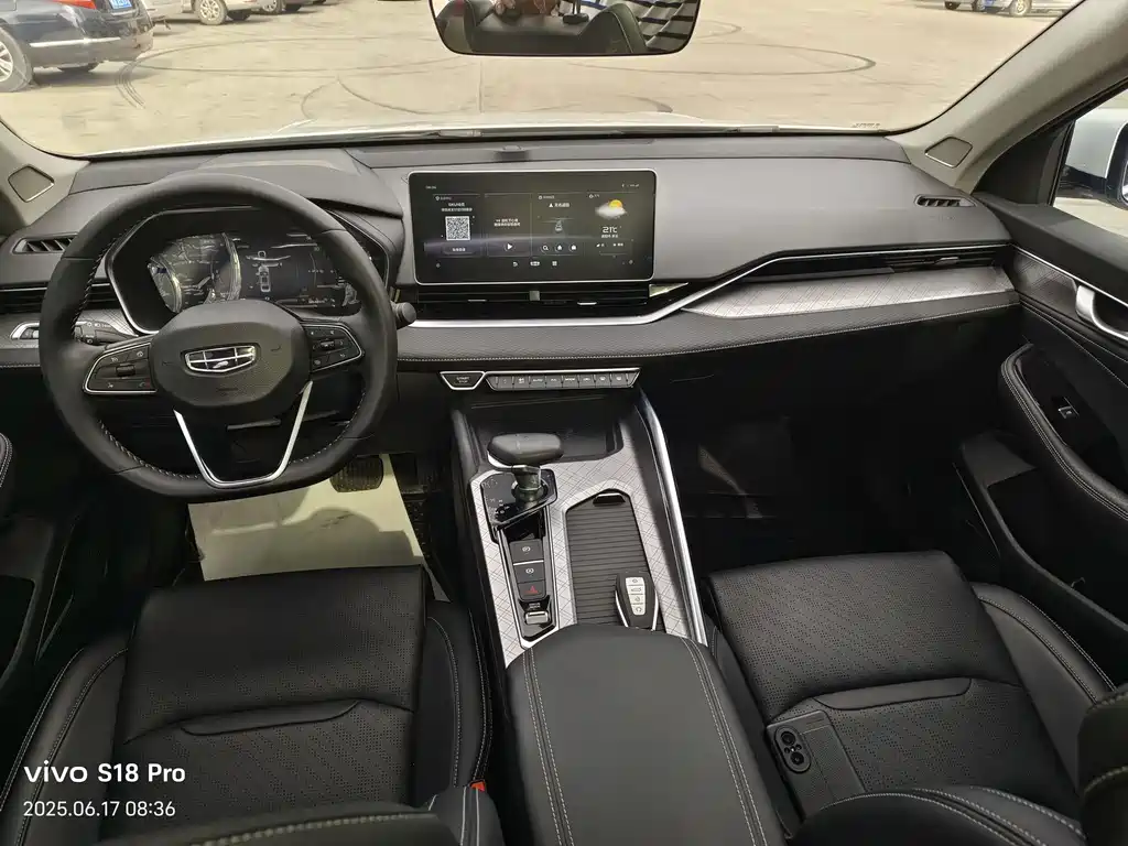 GEELY AUTOMOBILE XINGRUI