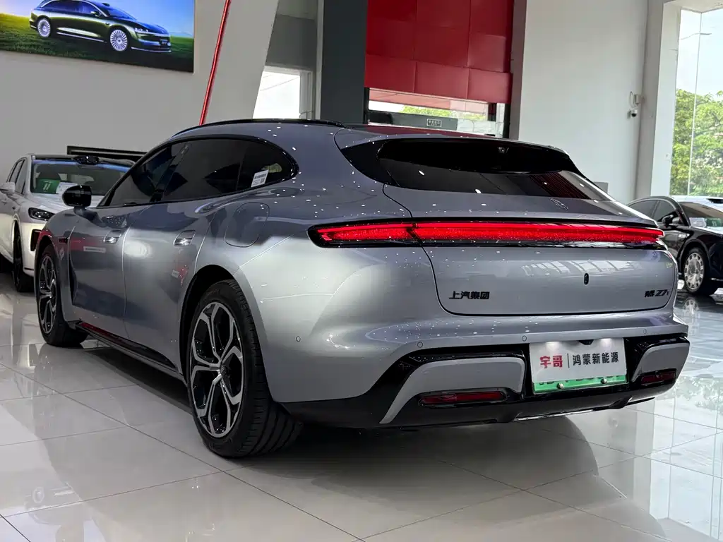 Shangjie Z7T 2026 Max