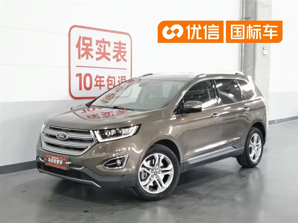 Купить Ford Edge