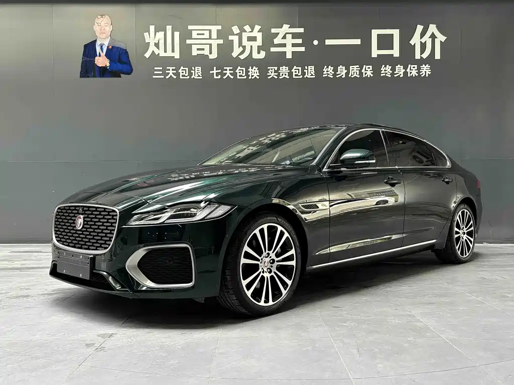 Jaguar XFL