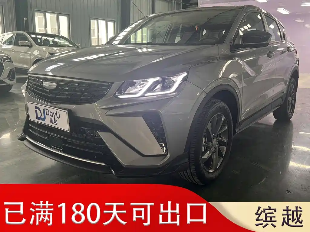 Geely Binyue — миниатюра 2