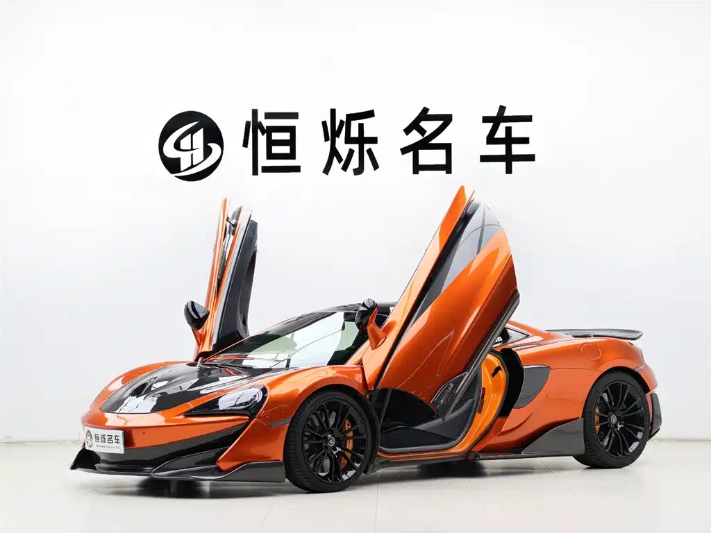 Купить McLaren 570