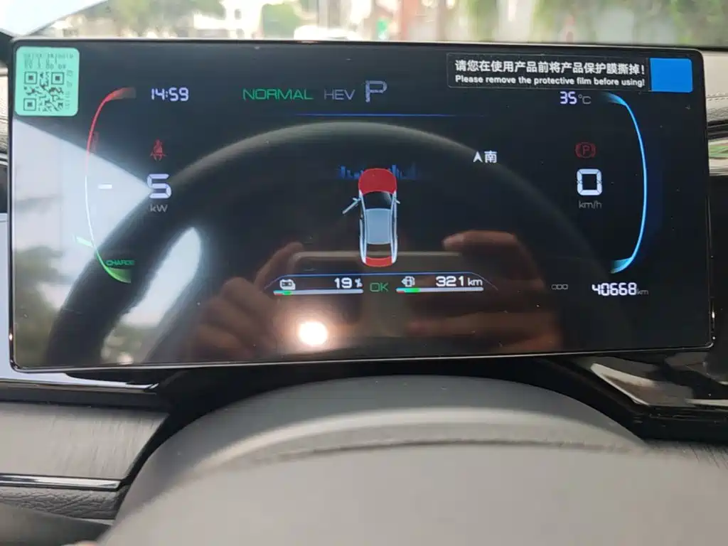 BYD Qin PLUS — миниатюра 12