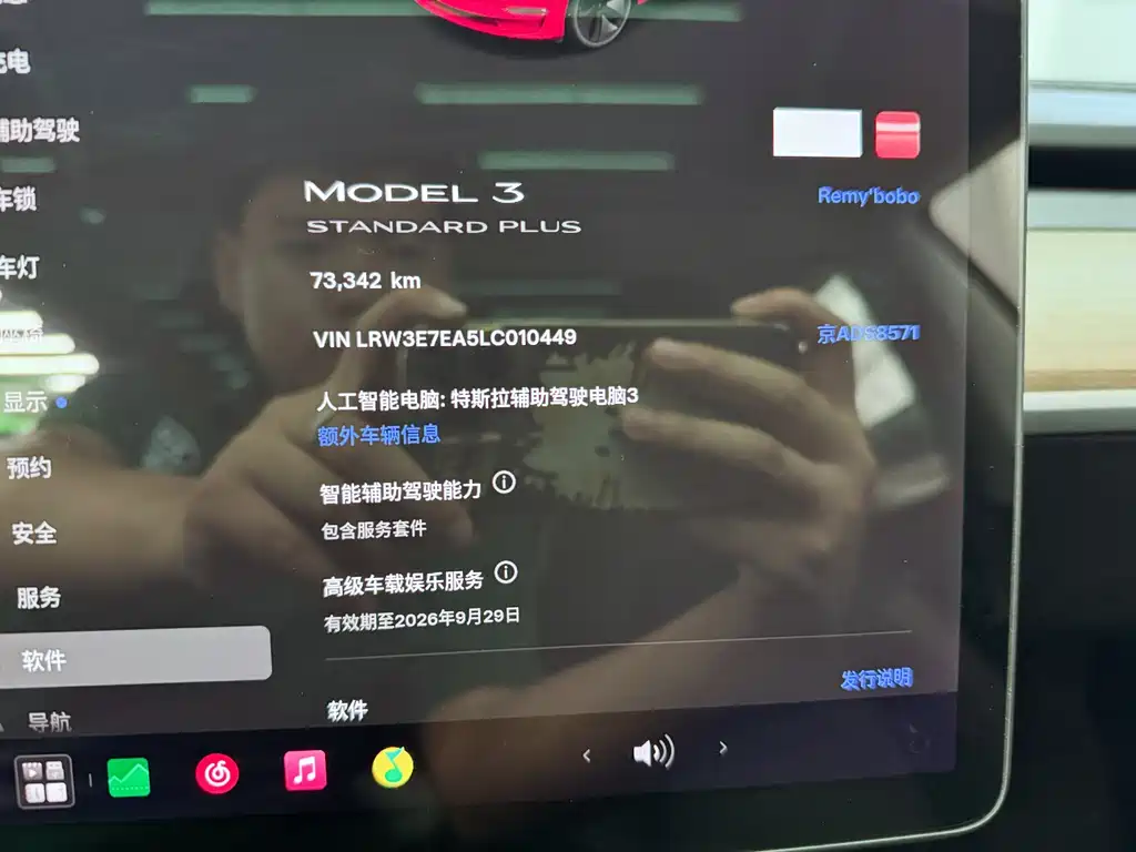 Tesla Model 3 — миниатюра 19