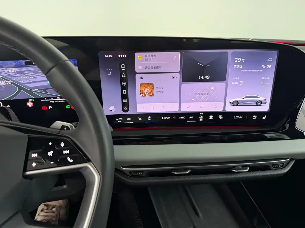 Audi A5L — миниатюра 14