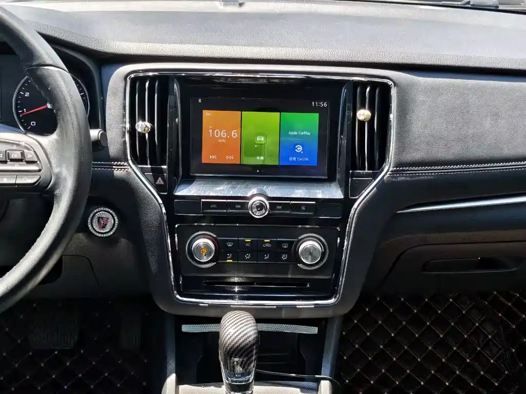 Roewe i6 Classic 20T Auto Flagship Edition, фото 18