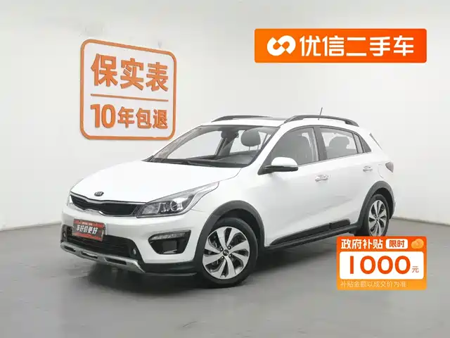 KIA KX CROSS 2019
