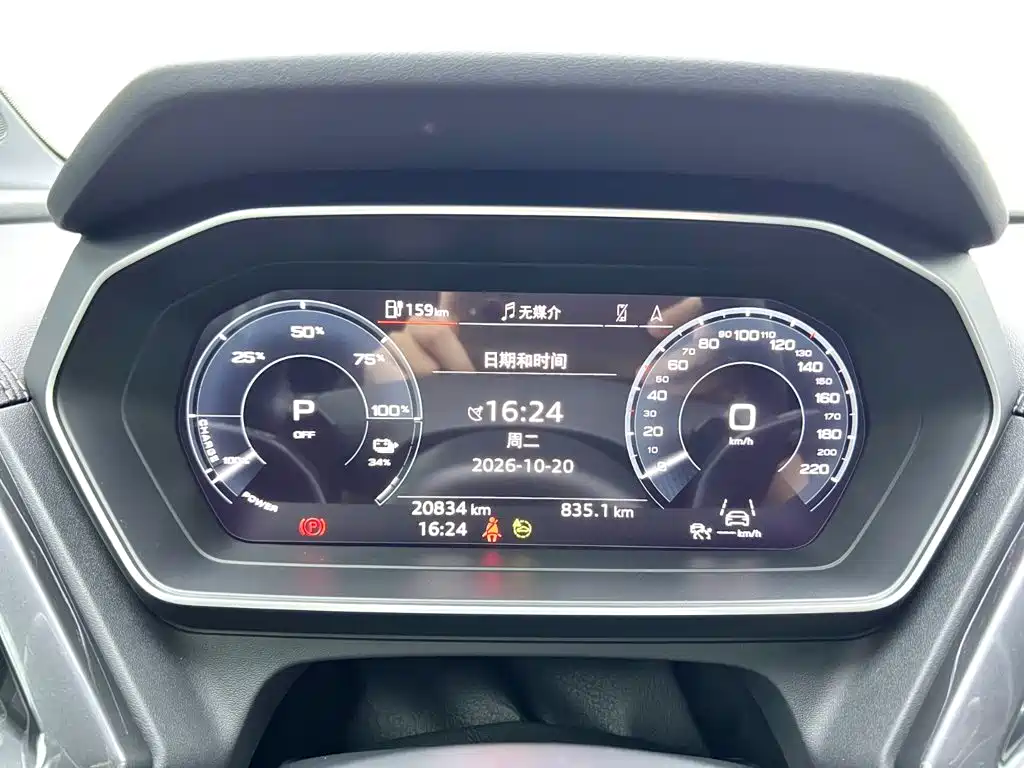 Audi Q4 e-tron — миниатюра 12