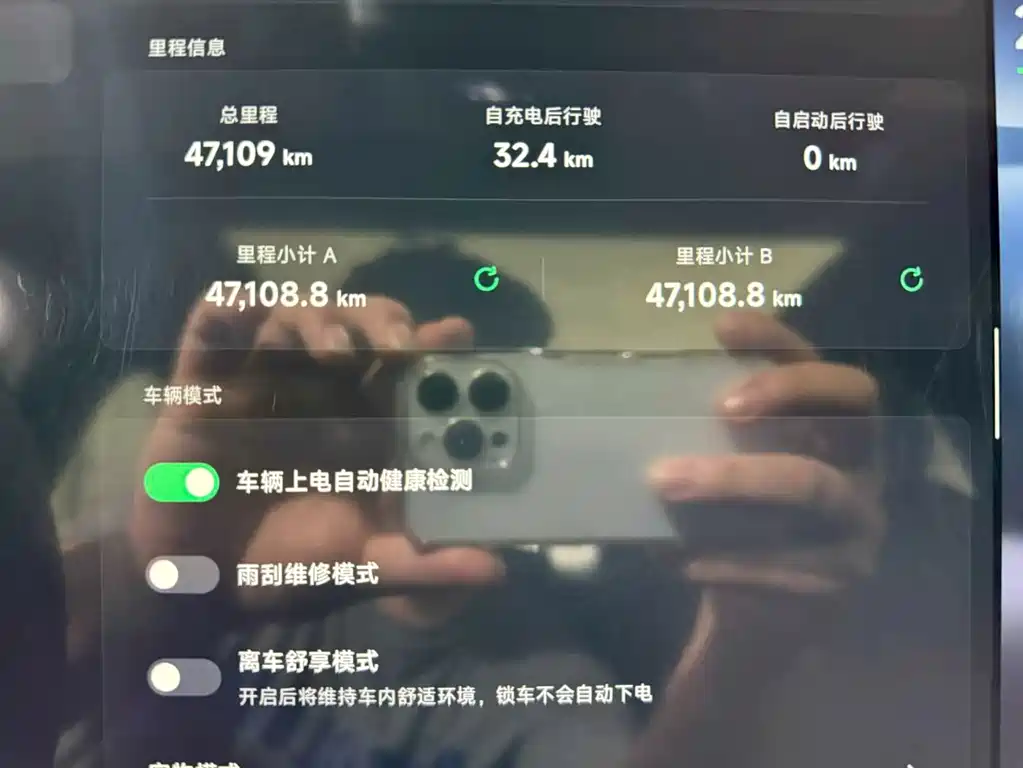 XPeng P7+ — миниатюра 10