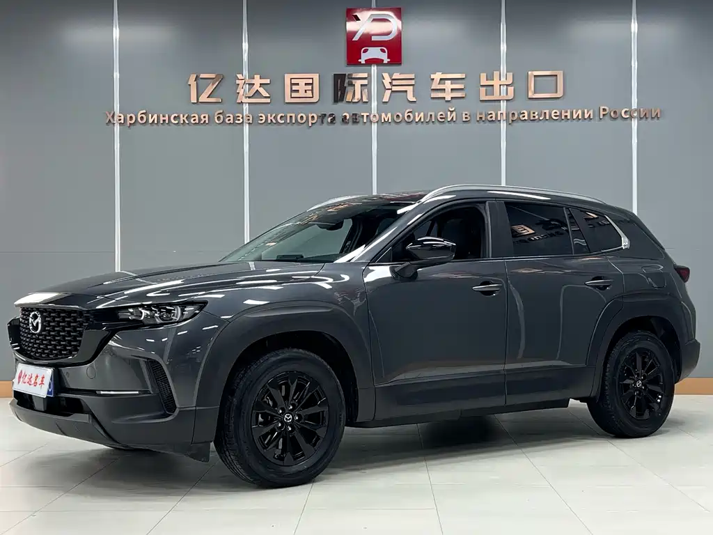 Mazda CX-50 Xingye 2023