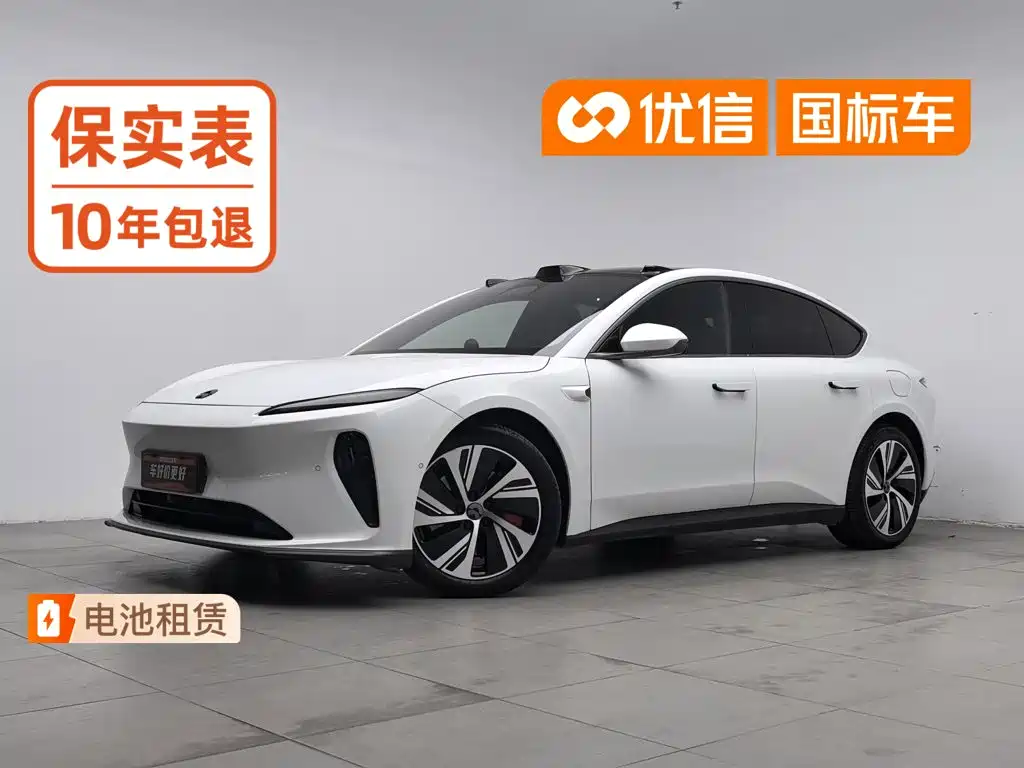 NIO ET5