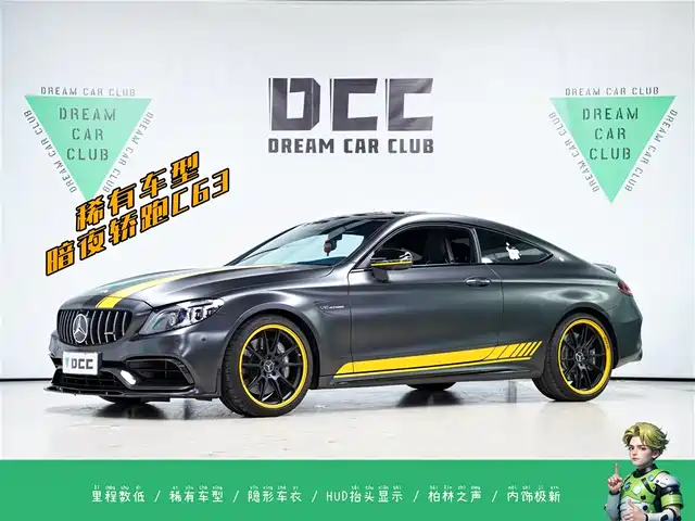 MERCEDES-BENZ C CLASS AMG 2021