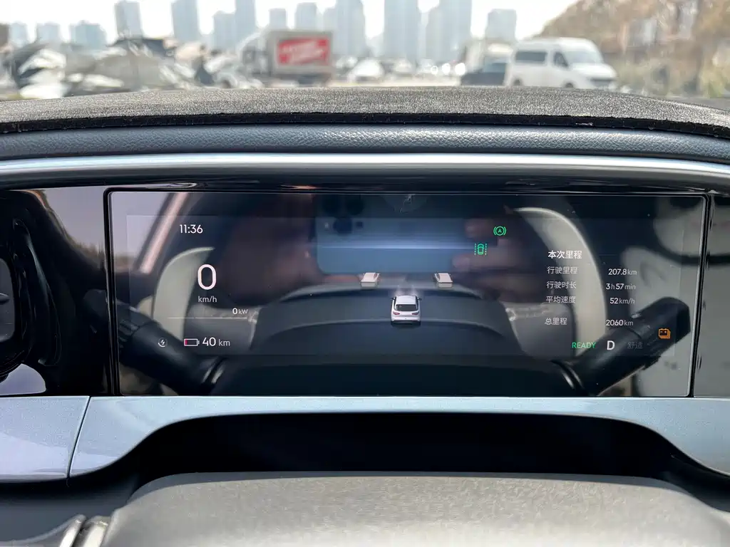 GEELY GALAXY STAR WISH