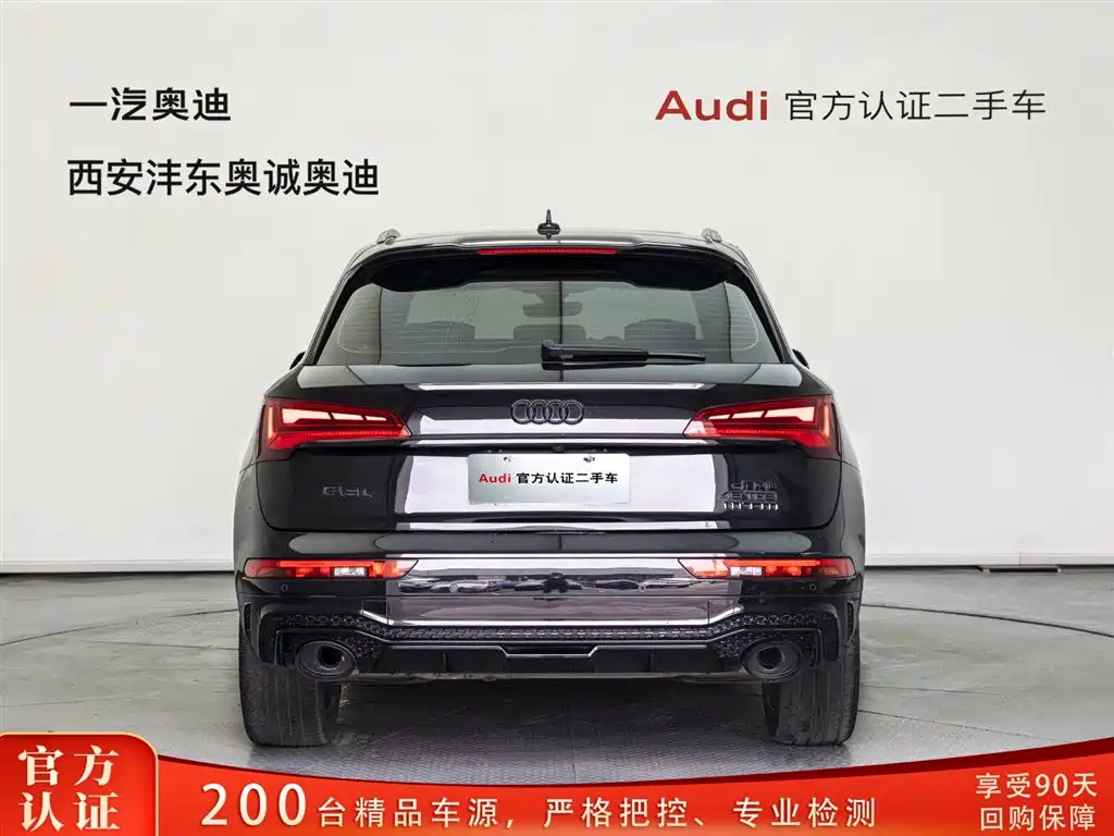 Audi Q5L 2022 45T