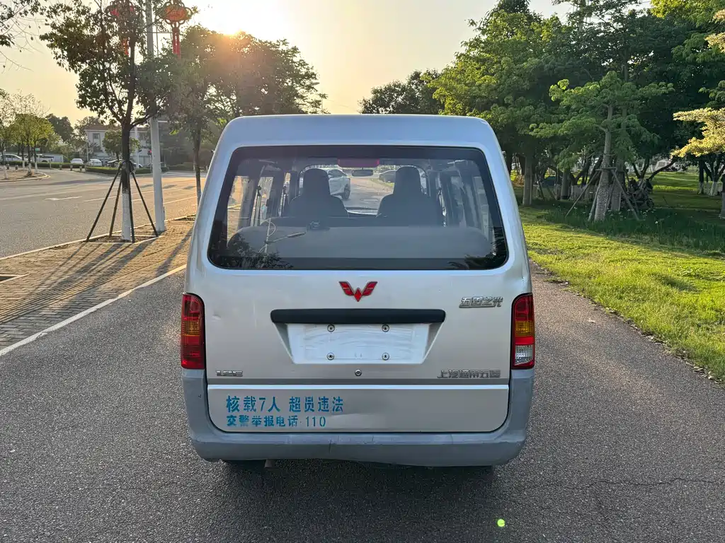 Wuling Sunshine 2020 1.2L VI LSI