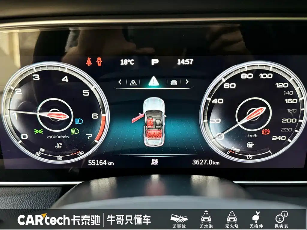Hongqi HS5 2022 2.0T