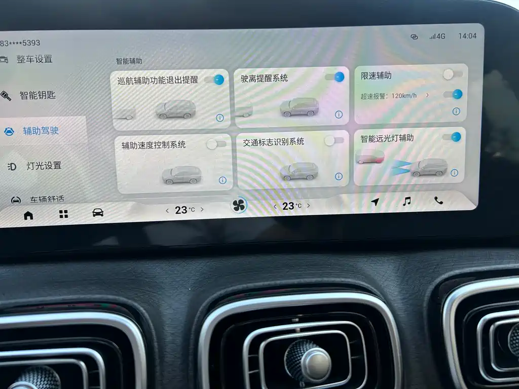 Chery Tiggo 9 — миниатюра 14