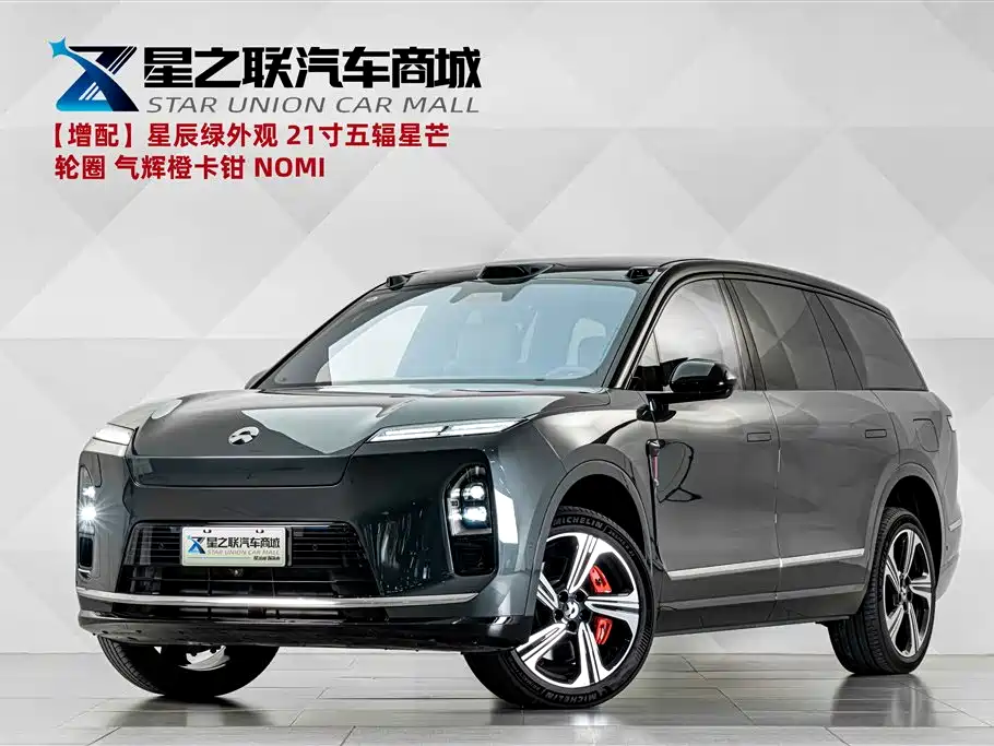 NIO ES8