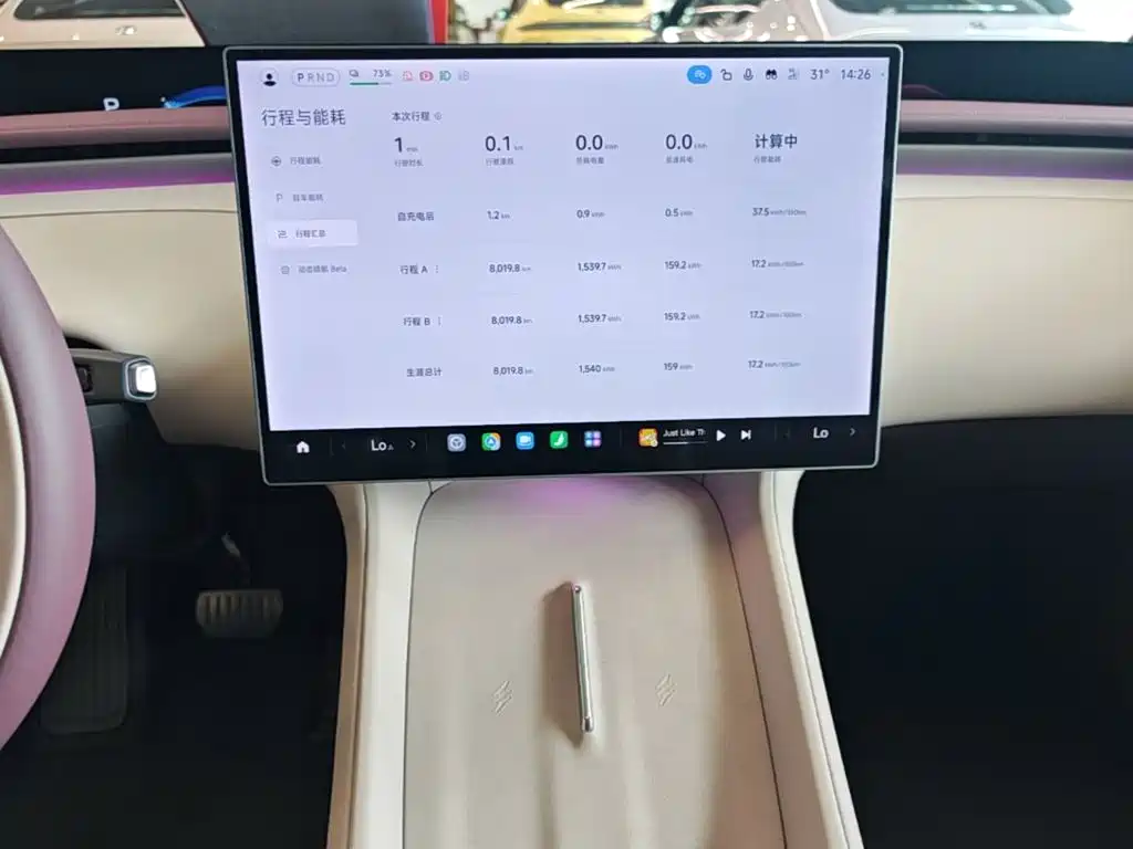 Xiaomi Xiaomi YU7 — миниатюра 13