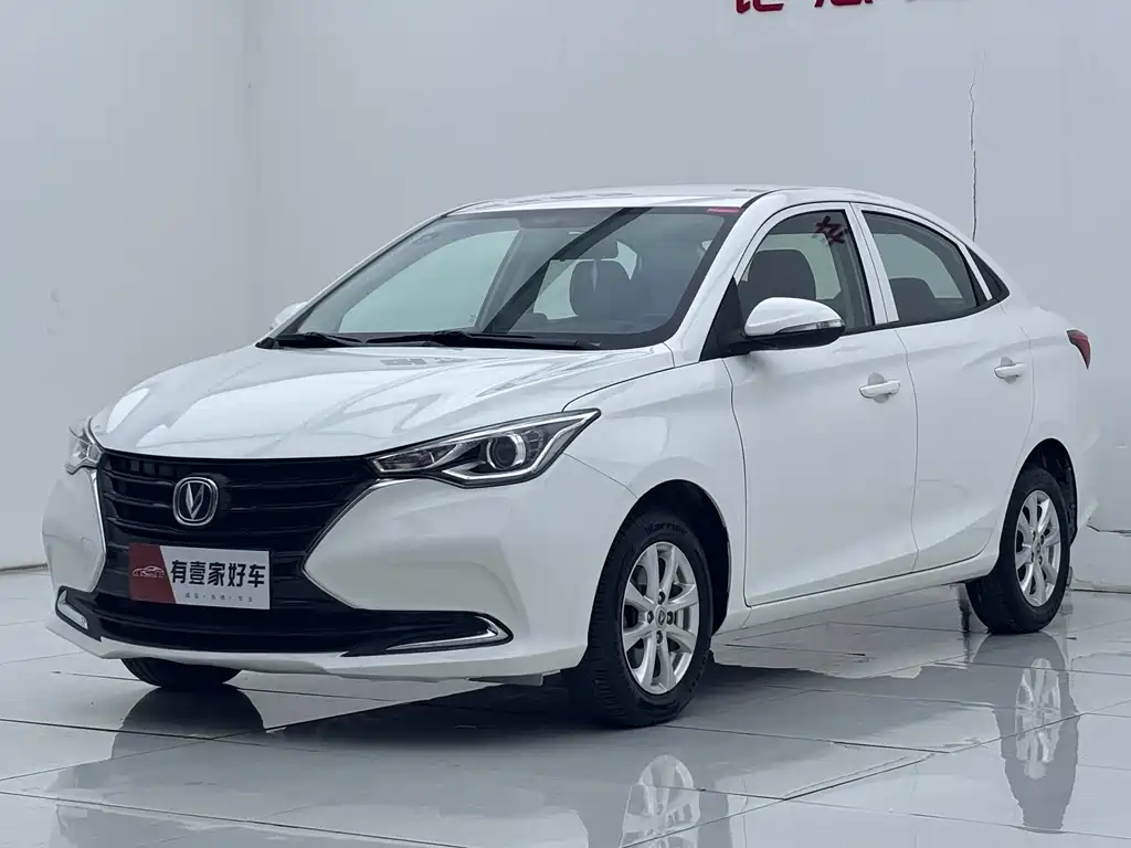 CHANGAN YUEXIANG