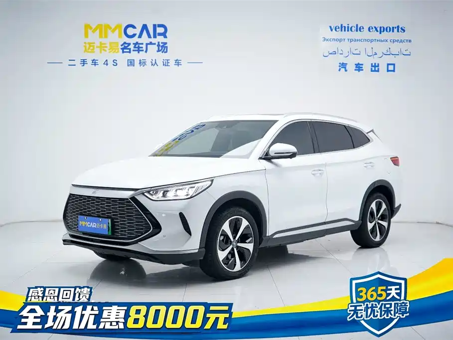 Byd PLUS New Energy 2023