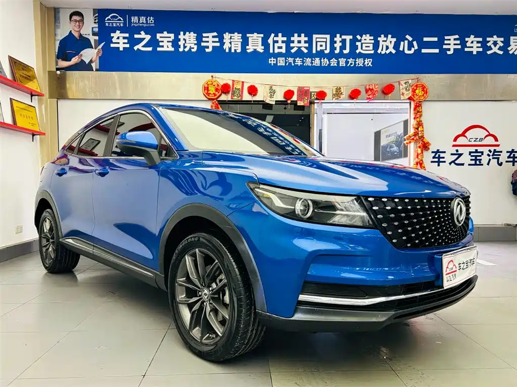 DONGFENG SCENERY IX5
