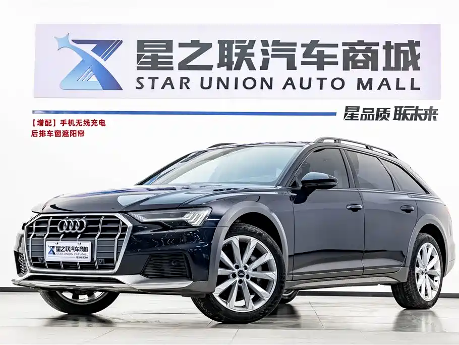 Audi A6 (Import) 2021