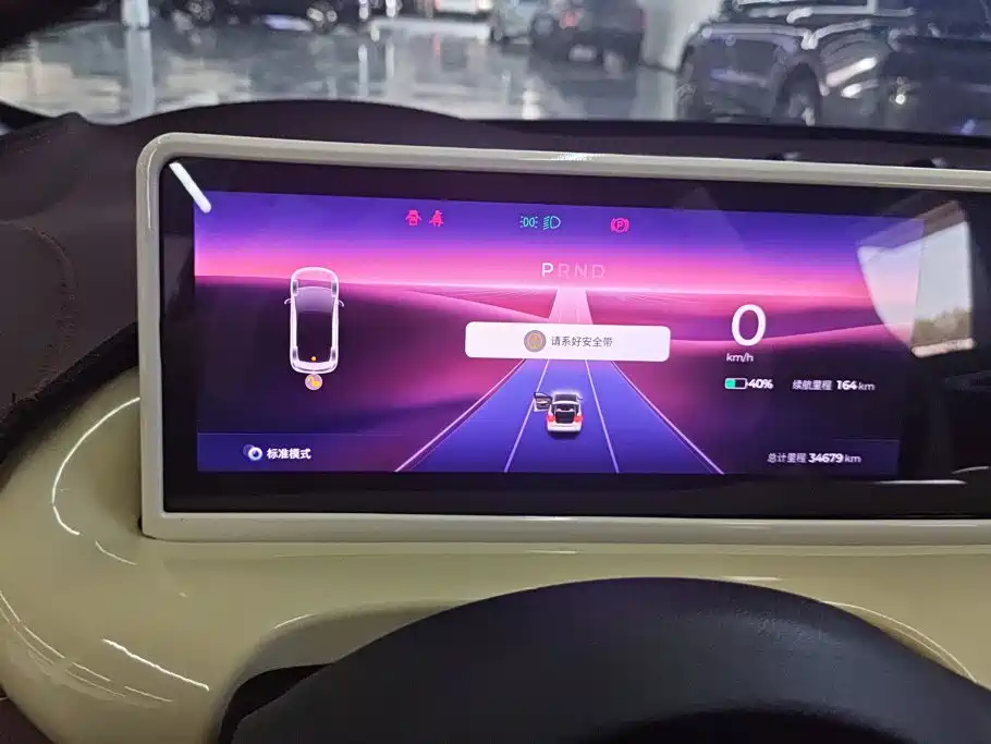 Wuling Bingo — миниатюра 14