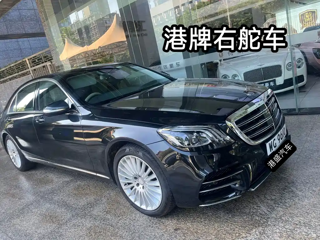 Mercedes-Benz S-Class S 2016 S 320 L Luxury
