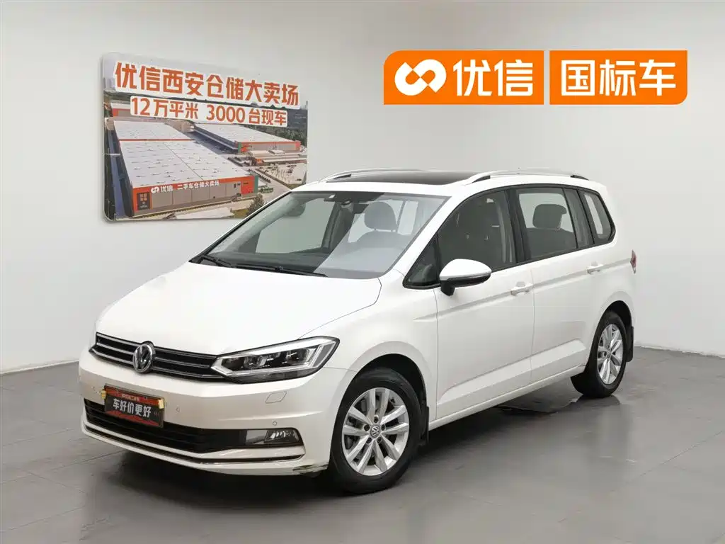 Купить Volkswagen Touran