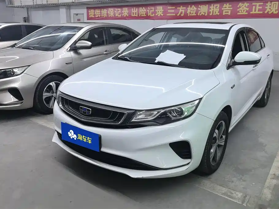 Купить Geely Emgrand GL