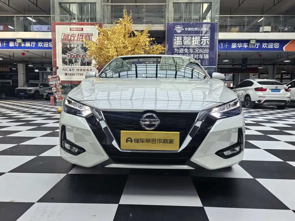 Nissan Sylphy 2023